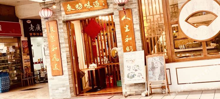 铂金Deluxe公寓(佛山顺德万达广场史努比乐园店)图片