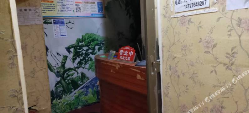 威宁云丽宾馆图片