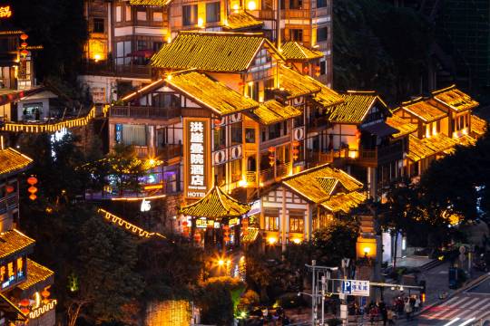 洪崖疊院酒店（重慶解放碑洪崖洞店）