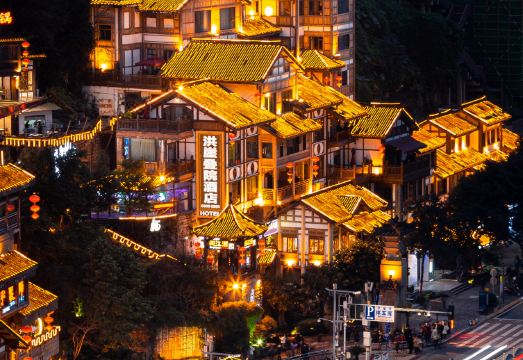 洪崖叠院酒店（重庆解放碑洪崖洞店）外景图