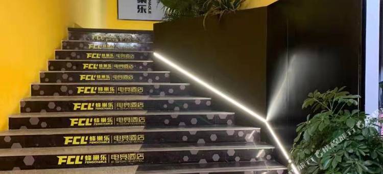 蜂巢乐电竞酒店(新野法制文化广场人民路店)图片