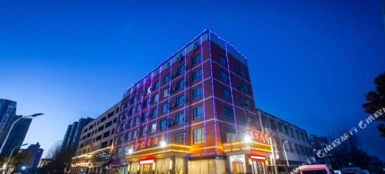 东方之星酒店(邓州雷锋纪念馆店)图片