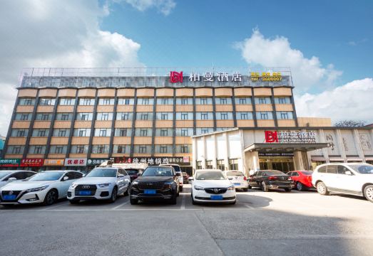 BORRMAN HotelHotel Overview