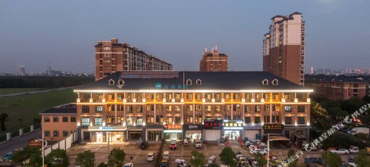 汉庭酒店(泰州九龙新能源产业园店)图片