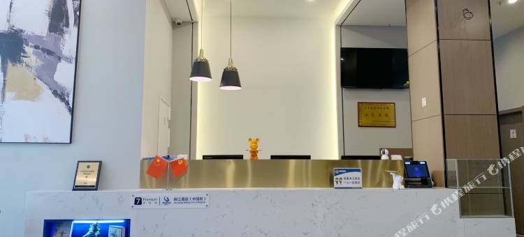 7天优品酒店(兖州火车站兴隆文化园店)图片