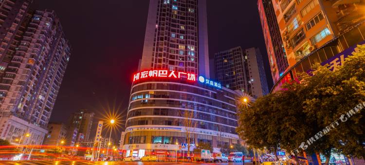 汉庭酒店(达州宣汉店)图片