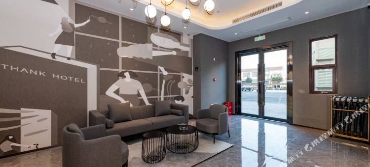 尚客优精选酒店(乌江店)图片