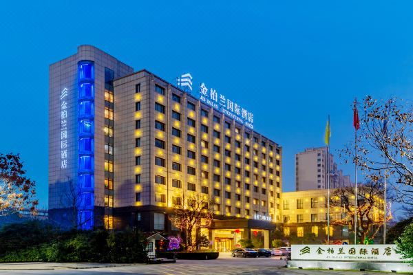 颍上金柏兰国际酒店