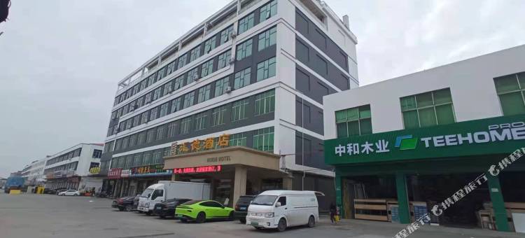 广州汇德酒店(竹料地铁站)图片