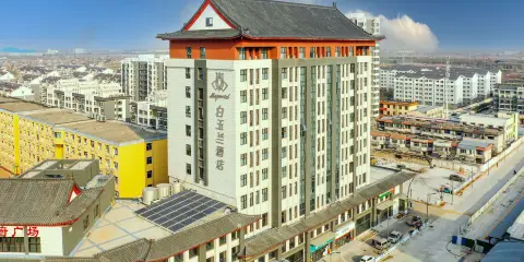 白玉蘭酒店(曲阜師範大學店)