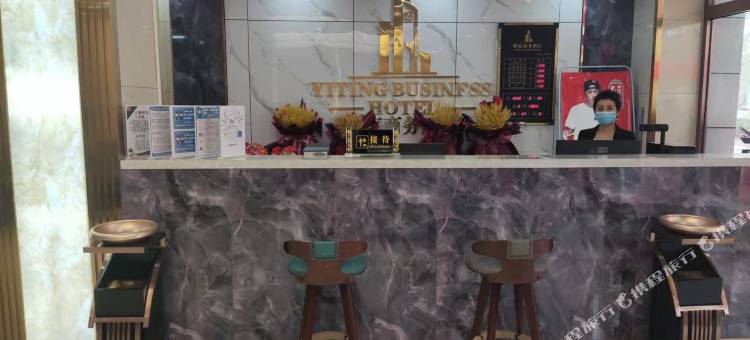 麦盖提颐庭商务酒店(刀郎西路店)图片