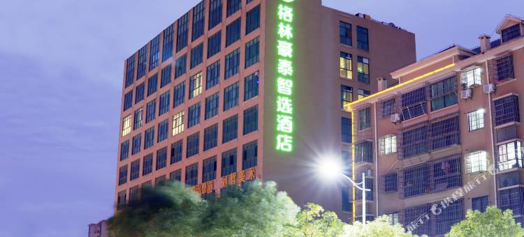 格林豪泰智选酒店(瑞昌公园路店)图片