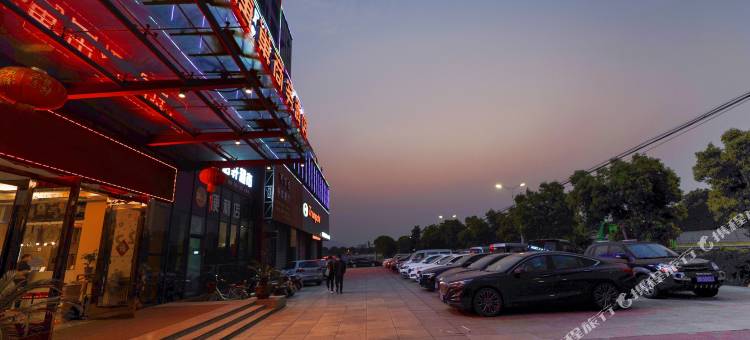 唐巢商务宾馆(宁波奉化经济开发区店)图片