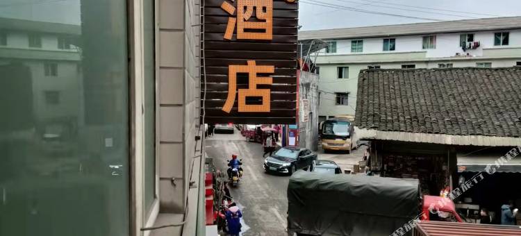 永兴民宿图片