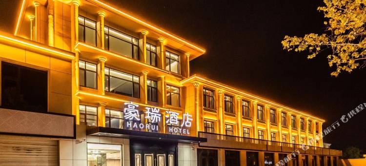莱西豪瑞酒店图片