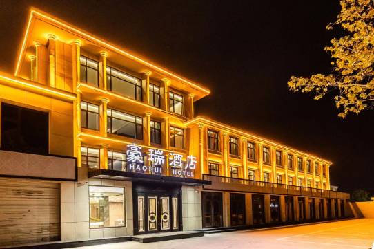 莱西豪瑞酒店