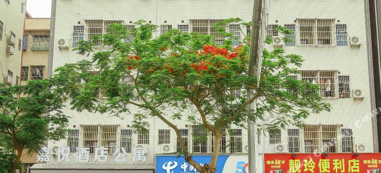 嘉悦公寓图片