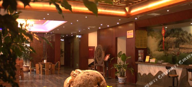 雅安凯利宾悦酒店(上里古镇)图片
