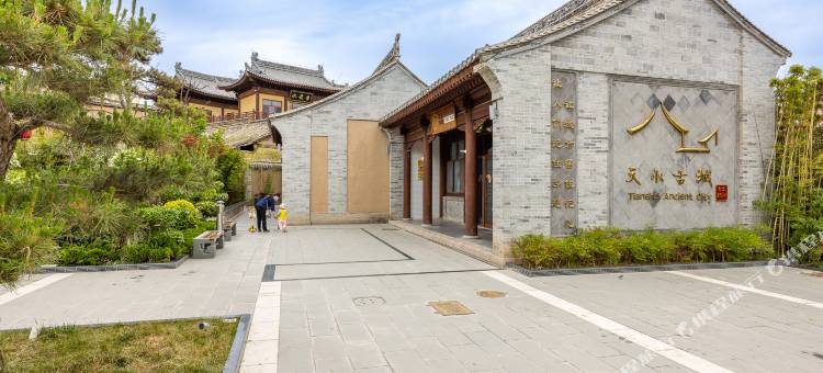 维也纳3好酒店(天水伏羲庙古城店)图片