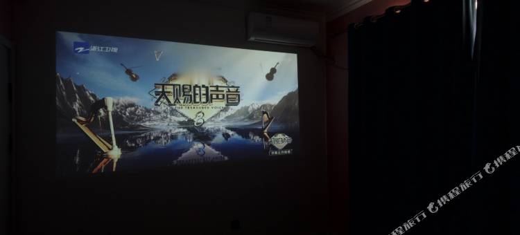 盘锦木兮·电影公寓图片