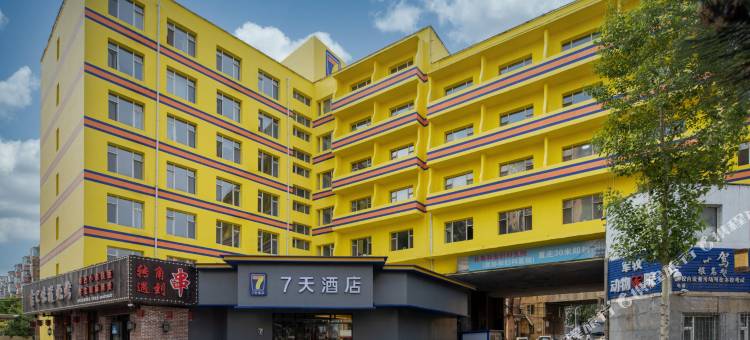 7天酒店(长春全安广场吉大二院亚泰院区店)图片