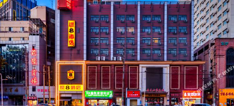 速8酒店(郑州火车站二七广场店)图片