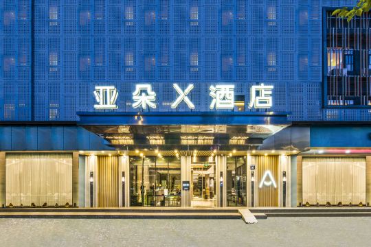广州珠江新城天河公园地铁站亚朵x酒店