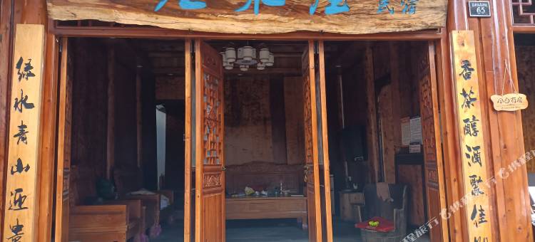 芙蓉镇老木屋民宿图片