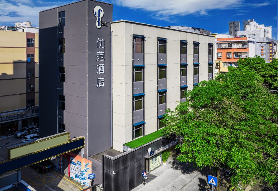 UFUN Hotel (Shenzhen Bao'an Center Fanshen Subway Station) Hotel Overview