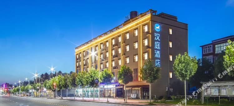 汉庭酒店(信阳商城店)图片