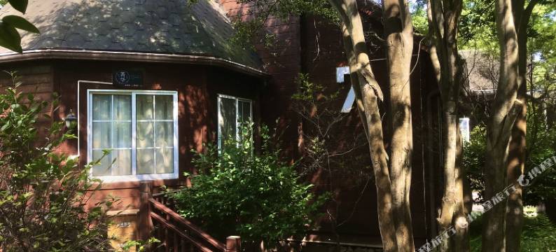 南雁会文谷民宿图片