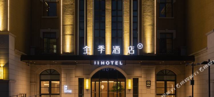 全季酒店(天津武清佛罗伦萨小镇店)图片