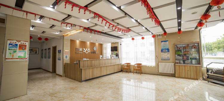 驿家365连锁酒店(泊头人民公园店)图片