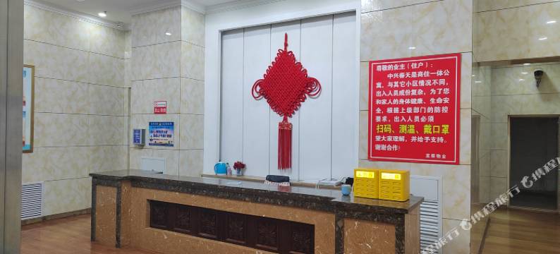 暖居精品公寓图片