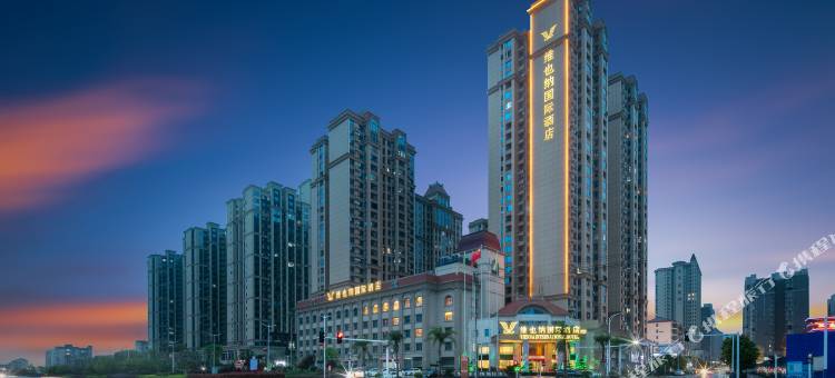 维也纳国际酒店(衡阳县西渡店)图片