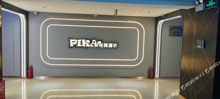 PIKA电竞酒店(德州盛园路店)图片