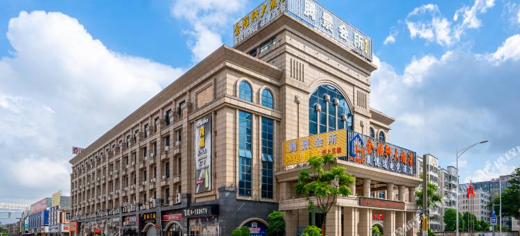 金雅轩大酒店(佛山凤池铝材市场店)图片