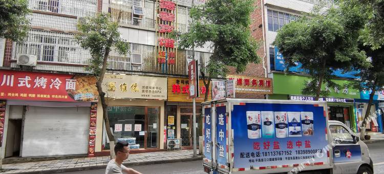 德馨宾馆图片