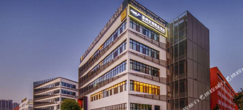 涿州空港精品酒店(涿州城市航站楼店)图片