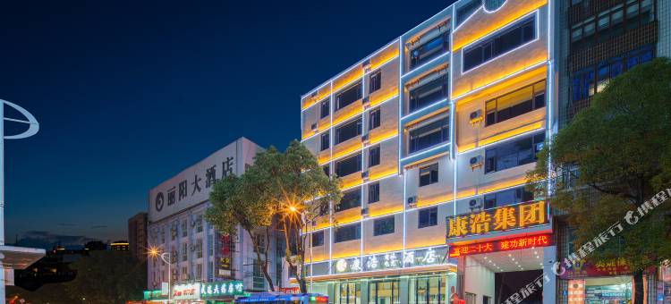 保山康浩商旅酒店(九龙路保山人民医院店)图片