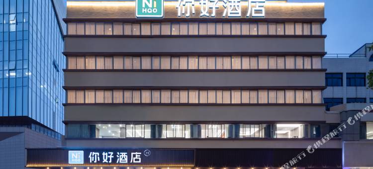 你好酒店(盐城建军路师范学院店)图片