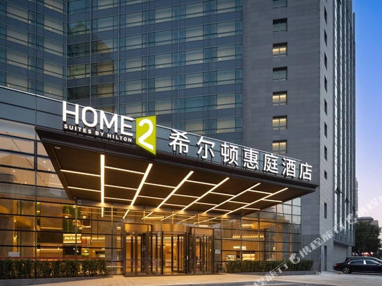 北京西站希尔顿惠庭酒店