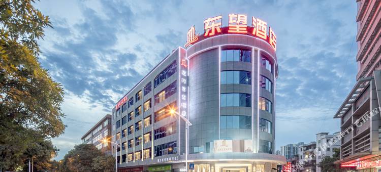东莞运河东望酒店图片