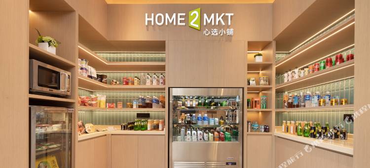 成都武侯祠希尔顿惠庭酒店图片