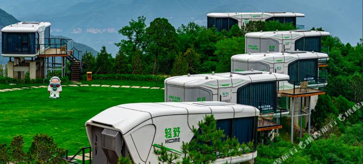 云丘山轻野HOME图片