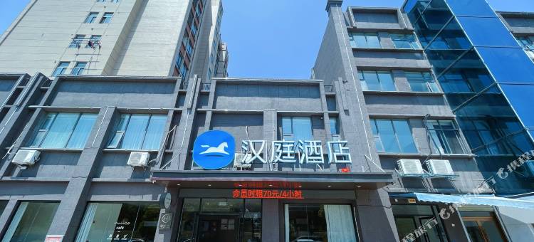 汉庭酒店(丰城市政府店)图片