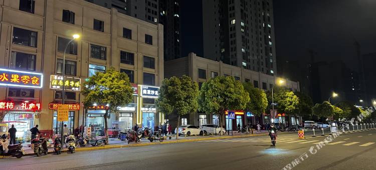 三木精品民宿(常州春秋淹城店)图片