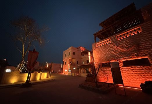 Hotan Yotgan Ancient City Spring Flower Commune Homestay Hotel Overview