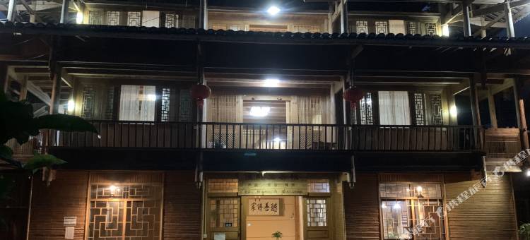 榕江溪畔居客栈(大利侗寨店)图片