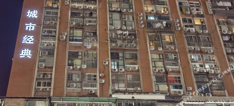 长沙沐枫民宿(五一广场IFS国金中心店)图片